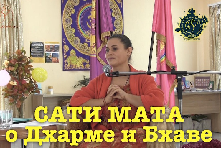 sati mata dharma